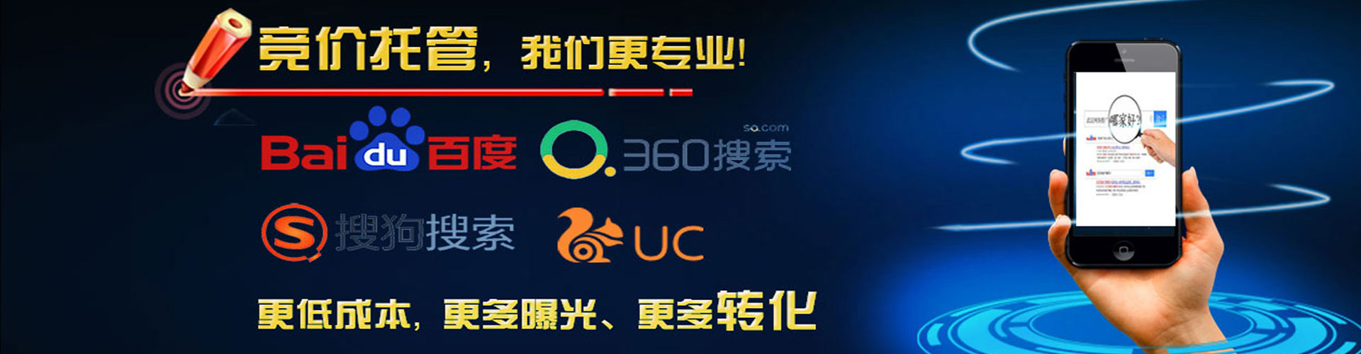 琼结sem代运营