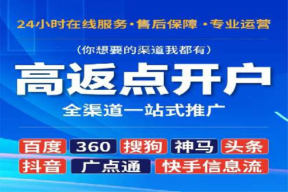 网站SEM托管优化案例：实现客户精准投放